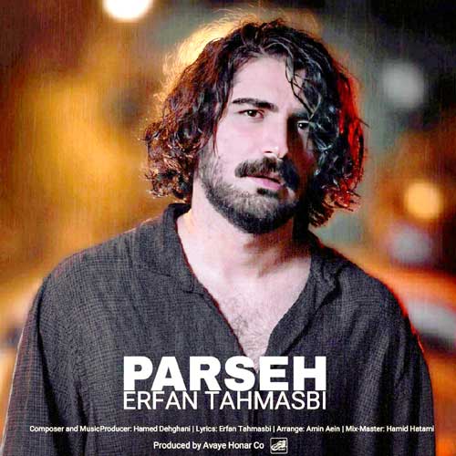 پرسه – عرفان طهماسبی
