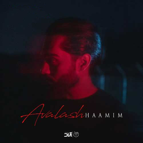 اولاش – حامیم