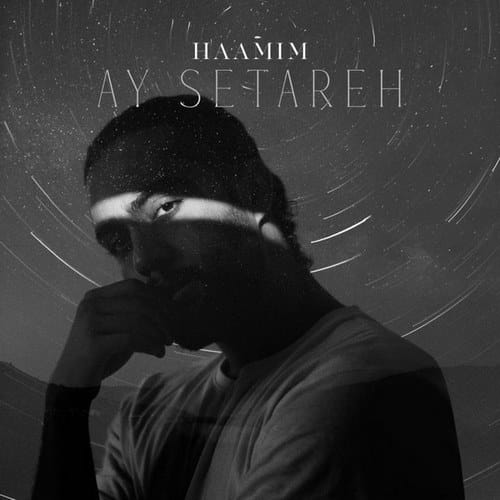 آی ستاره – حامیم