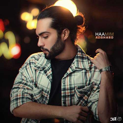 از قصد – حامیم