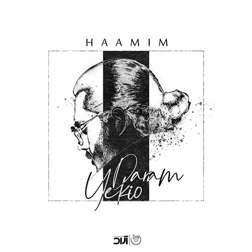 یکیو دارم – حامیم