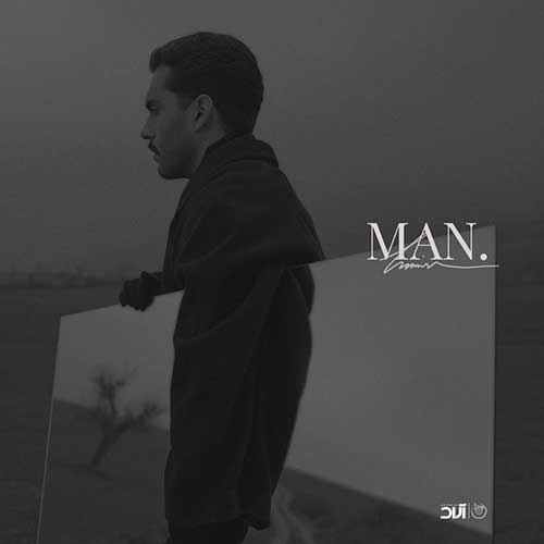 من – حامیم