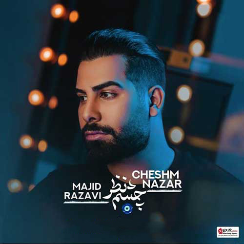 چشم نظر – مجید رضوی