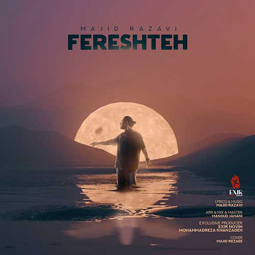 فرشته – مجید رضوی