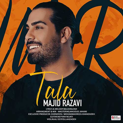 طلا – مجید رضوی