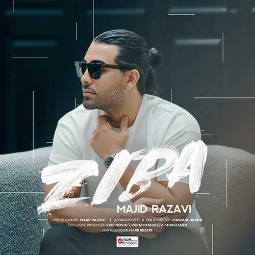 زیبا – مجید رضوی